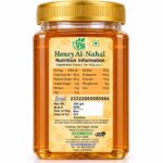 Honey Al-Nahal 500gm - Image 2